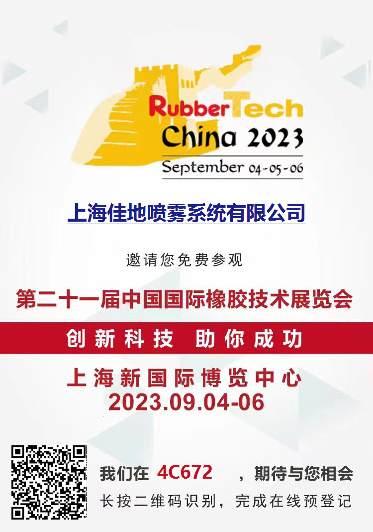 TFIJ雙流體噴槍 TFIJ雙流體噴槍